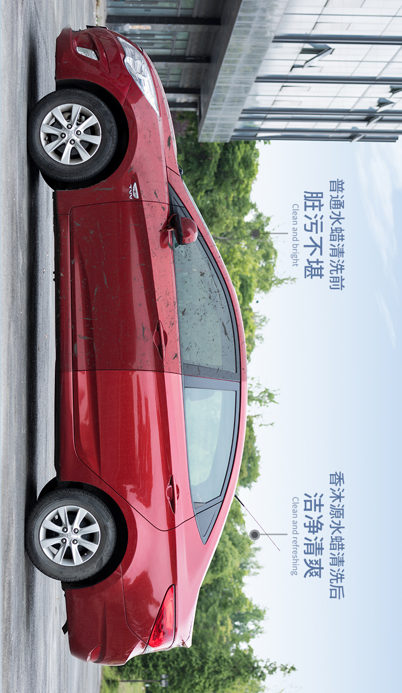 Car Wash Liquid, Water Wax, Decontamination Brush, Complete Set of Car Cleaning Tools, No-Wipe High-Foam Car Wash Liquid, Water Wax
