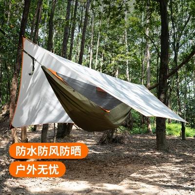 Picnic Outdoor Hammock Canopy – Avtomobil yan çətirləri