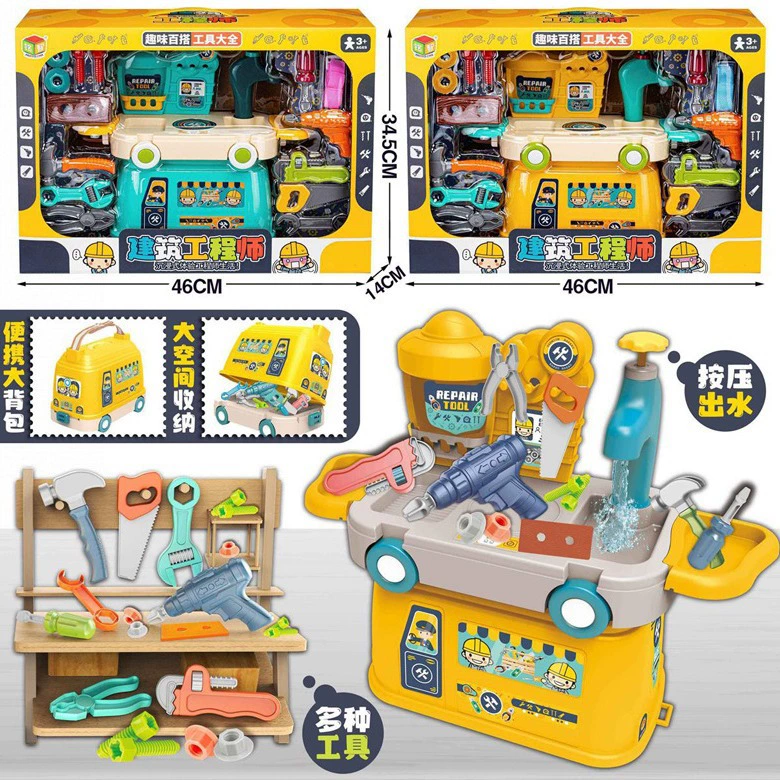 Children's set for boys, family constructor, toy