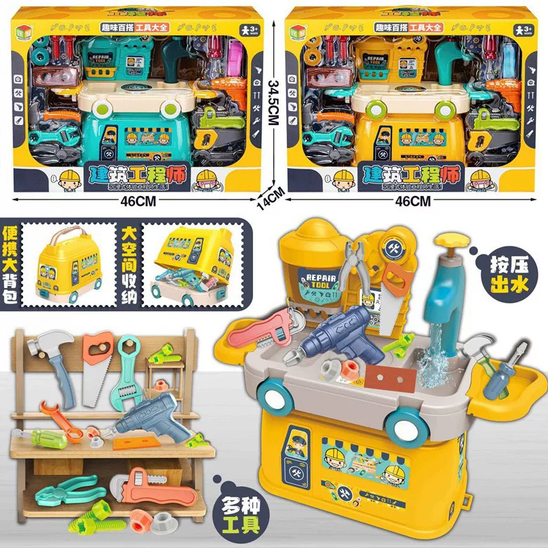 Children's set for boys, family constructor, toy