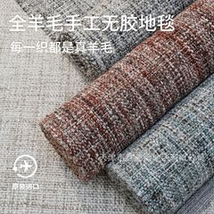 印度原装纯手工编织百分百新西兰羊毛地毯无胶客厅轻奢高级卧室毯