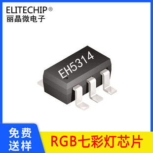 ����΢RGB����оƬ����оƬLED�߲ʝu׃�òʟ�����оƬ�����_�l