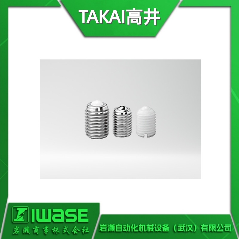 TAKAI高井 BRSS6紧凑型套装螺丝 滚珠轴承BRSS型 食品制造机械用