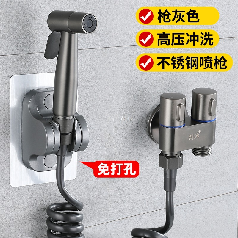 马桶伴侣冲洗喷枪水龙头家用卫生间高压增压水枪妇洗器冲厕所喷头