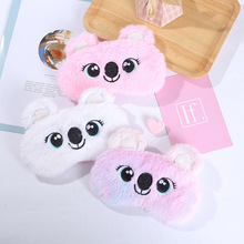 卡通冰袋护眼罩儿童婴儿冰冷敷