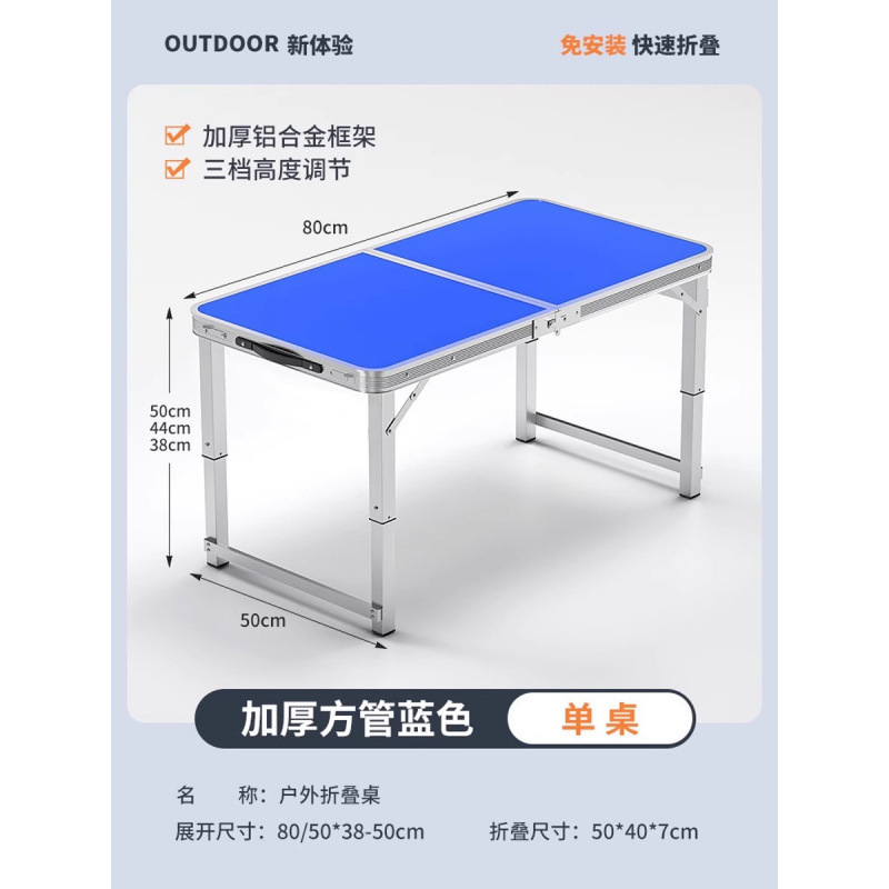 Mesa plegable para estand rectangular decoración portátil ceremonia de inicio de construcción mesa plegable para estand simple mesa de comedor al aire libre