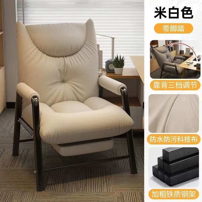 Sillón de sofá, silla de oficina, silla de computadora para el hogar, sillón reclinable, descanso para el almuerzo, sentarse, acostarse, silla de jefe sedentaria cómoda