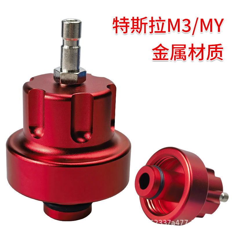 适用特斯拉M3/MY接头汽车冷却系统测试仪汽修压力表打压工具