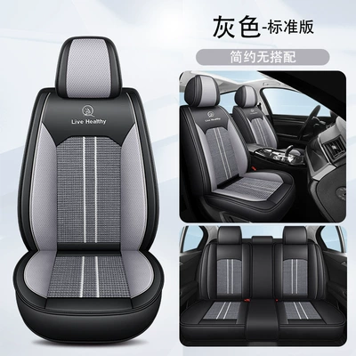 Seat cushion, seat cover – 2026 model - gray-standard-version