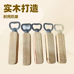 木製木製ハンドル栓抜き木製ステンレス鋼ビール栓抜き木製ビール栓抜き実用