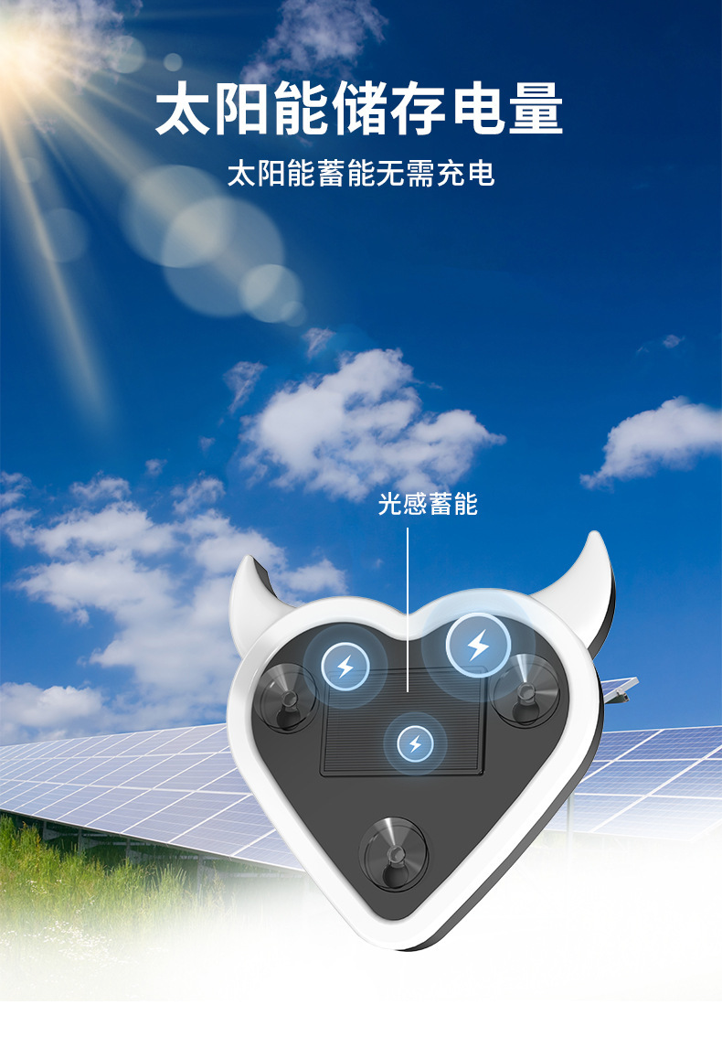Cross-Border Automotive Solar-Powered Triangular Window Heart-Shaped Ambient Light Car Interior Decoration Heart-Shaped Neon Light