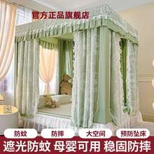 遮光防摔蚊帐2025新款床帘家用三开门卧室婴儿童防掉床纹账帐篷