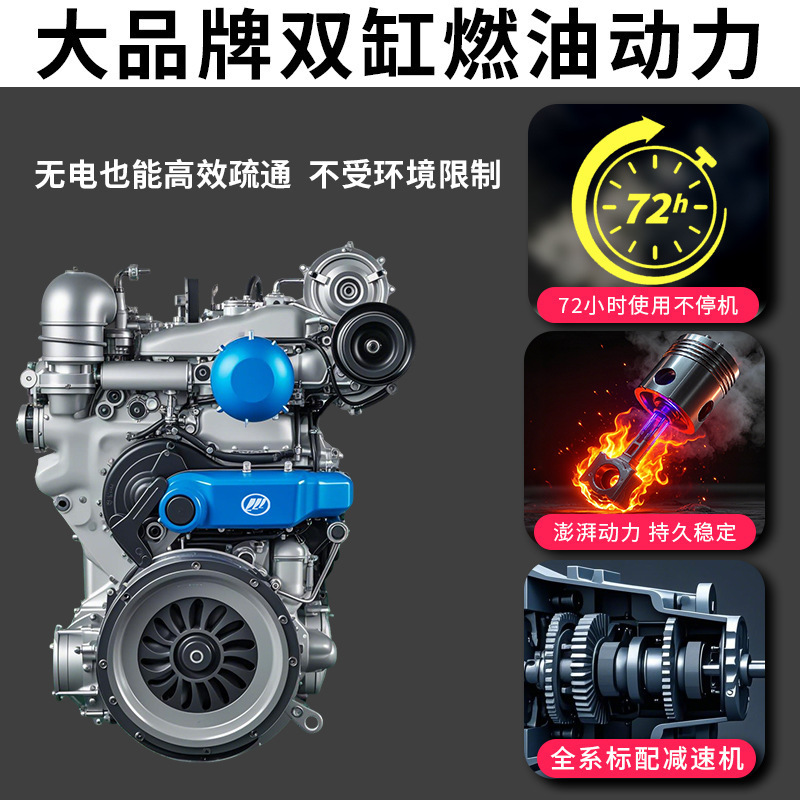 高压管道疏通机生产厂家400-1500mm机型齐全物业市政大流量疏通机|undefined