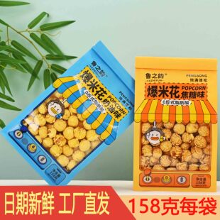 ��֮퍱��׻����ͽ���ζ158g/����ʽ����׷���k�������eС��ʳ