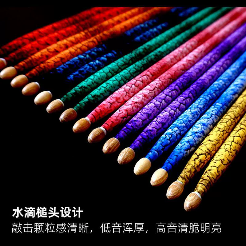 Professional wooden painted electronic non-slip drums