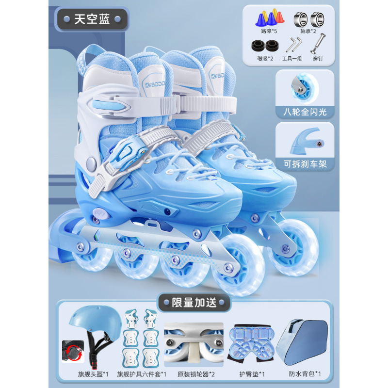 스카이 블루 [업그레이드된 바 버클 새로운 스타일] 플래그십 헬멧 보호 장비 + 엉덩이 패드 + 배낭 + 잠금 바퀴