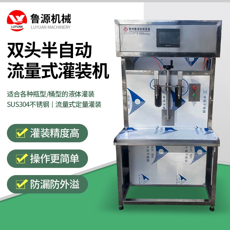 4 головки небольшой полуавтоматической разливочной машины Автоматическая дозированная жидкостная разливочная машина Автоматическая линия розлива на заказ