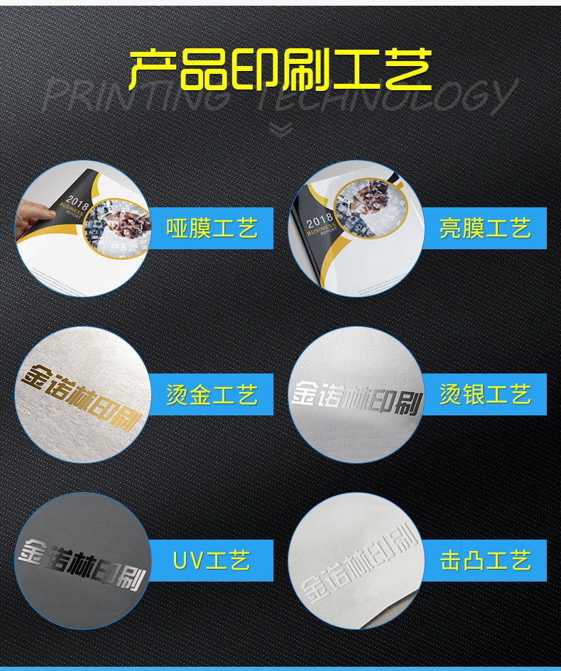 折页说明书宣传单详情_06