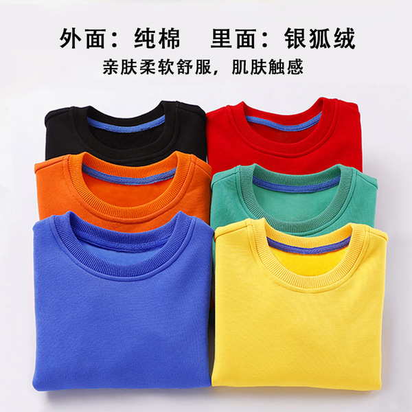 children's solid color demi-season warm sweatshirt with a round…