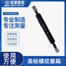 �������˽yһ�ݼy��ҎֹͨҎ���������׼�ȿ׾��ܙz��UNC UN���