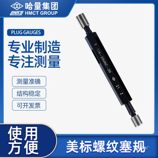 �������˽yһ�ݼy��ҎֹͨҎ���������׼�ȿ׾��ܙz��UNC UN���