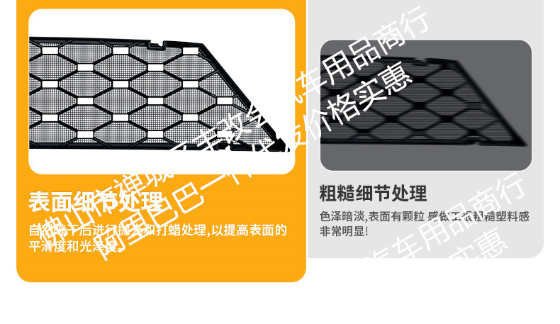Suitable for BYD Seal 08, integrated welded car anti-insect net, front grille special modification decorative strip accessories