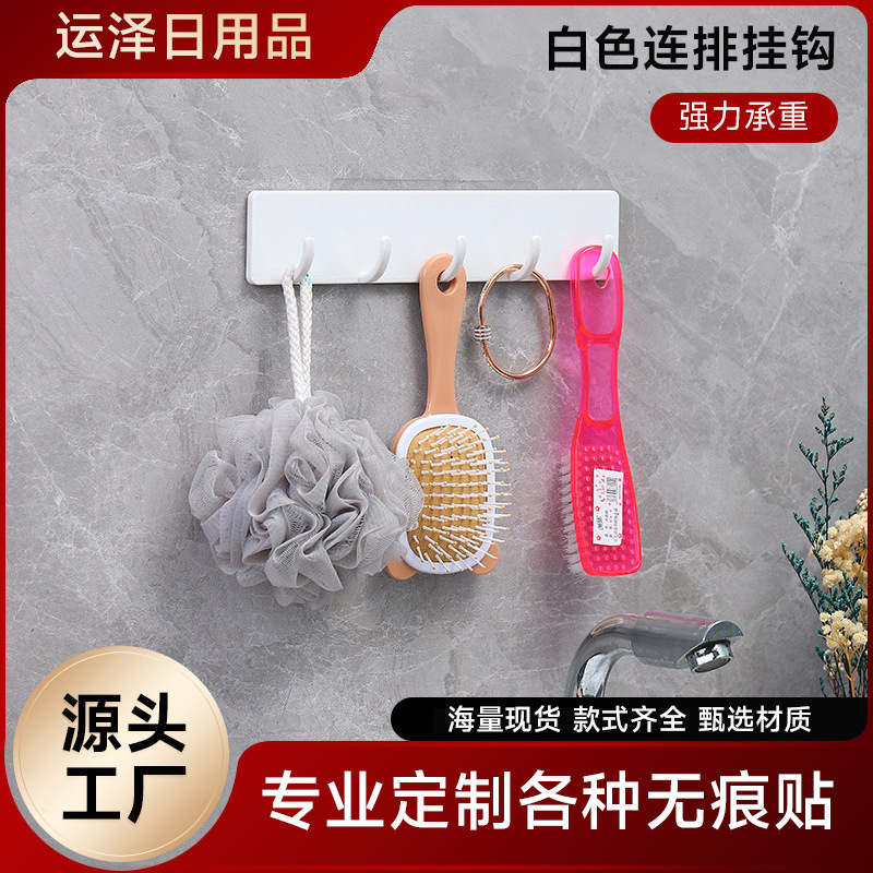 White Row Hooks for Kitchen Tiles Wall Storage Sticky Hooks Without Punching Strong Bathroom Towel Five-Link Hooks Wholesale