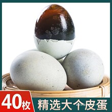 �ɻ���Ƥ��40ö�o�U��ˇ��������׃����Ҏ���ɻ���׃��������]6