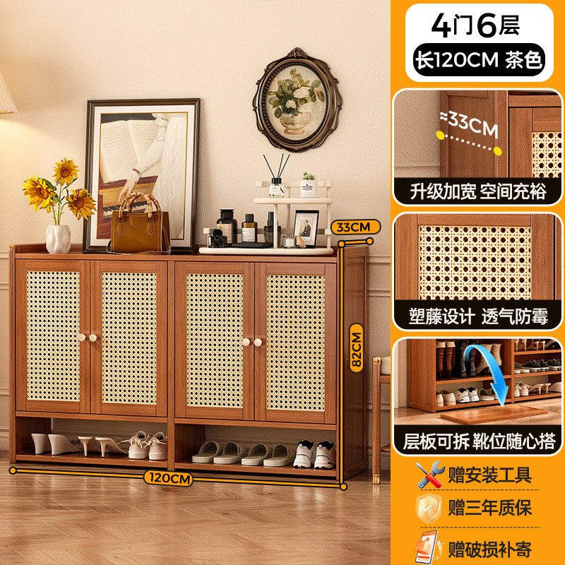 부츠 위치 - 플라스틱 등나무 사각문 | 4도어, 6단 [33CM 넓어짐, 남성용 대형 신발 수납 용이]