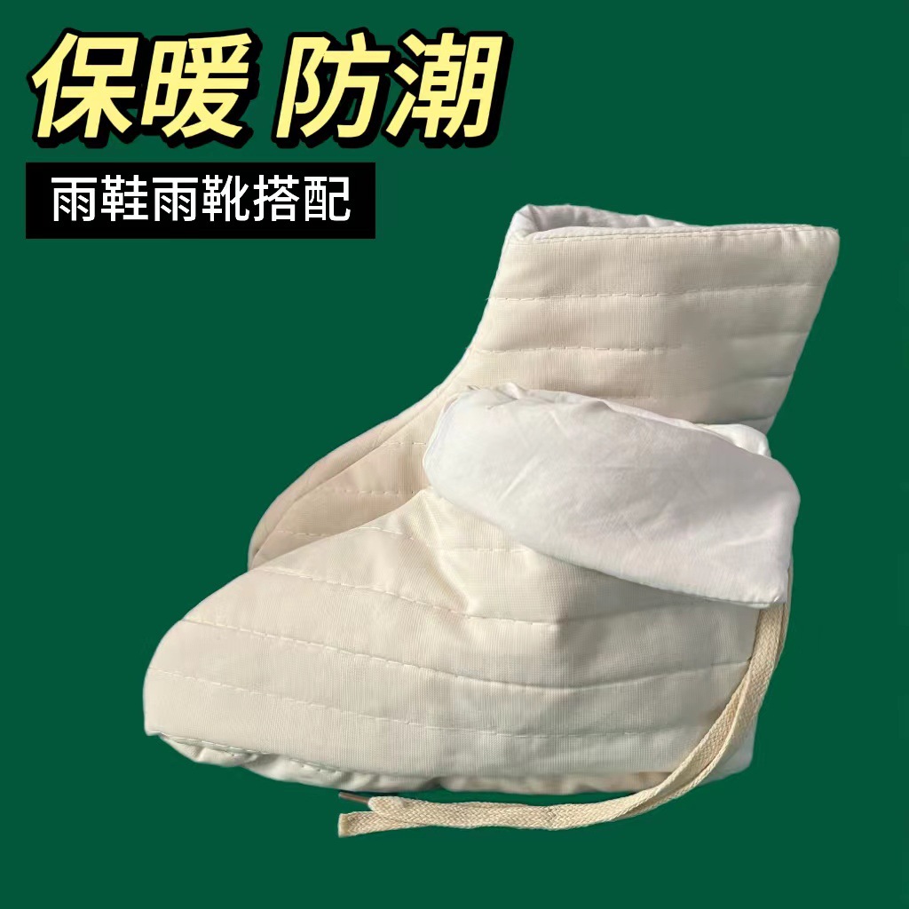 纯棉防寒保暖吸汗透气井下矿工雨靴冷库专用袜子劳保男女防护