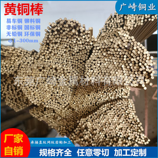 C3604�T���S�~��H59�S�~�����A����1.5 1.6 1.8 2.0 2.5mm Сֱ��