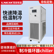 热卖风冷箱式工业冷水机小型水冷机半导体冷却密闭水循环制冷机
