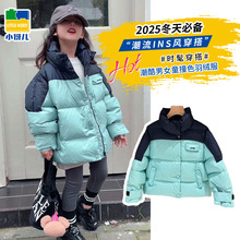 儿童羽绒服短款女童1518岁冬季休闲男洋气大童亲子装冬装加厚外套