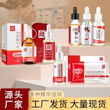 肤研美白祛斑精华液泊蝶精华液烟酰胺精华原液提拉精华水批发