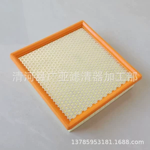 14 chenoji new large cut diesel vehicle air filter 3.0 car filter accessories 04861688AA