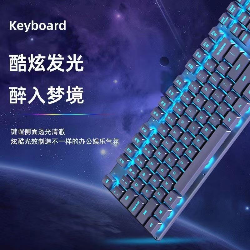 AOC発光機械手触りキーボードUSB有線静音デスクトップコンピュータノート外付けオフィスゲームキーボード|undefined
