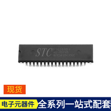 STC89C58RD + 40I-PDIP40 DIP-40 QCPL-K36T-500E QCC3020 QCC-30