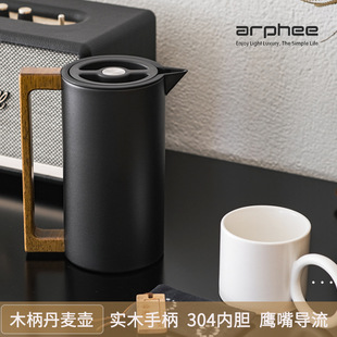 Creative 304 Stainless Steel Wooden Handle Denmark Vacuum Insulation Coffee Pot Portable High Color Value Large Capacity Pot