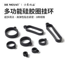 ISE MOUNT�轺Ȧ�һ�8/13/16/20/25/40/55mm��ɫ���Ե������ɿ�