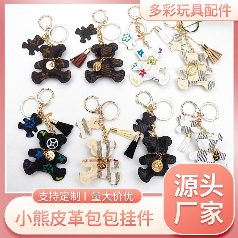 Cross-Border Popular Bear Leather Bag Pendant Car Keychain Backpack Pendant Business Gift Leather Keychain