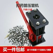 快速压管机器手动液压扣管机农用打药泵管高压胶管锁紧扣压机便携