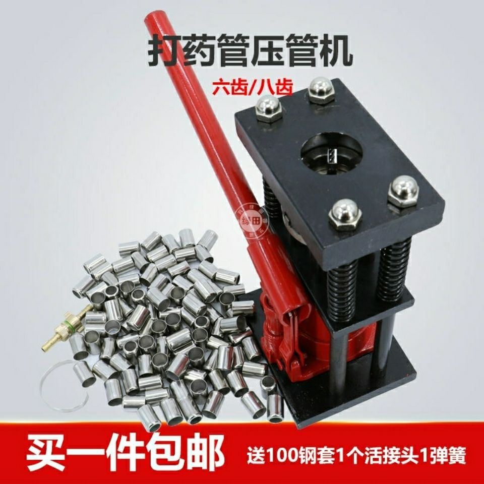 快速压管机器手动液压扣管机农用打药泵管高压胶管锁紧扣压机便携