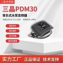 ����PDM30����220V/2.2KW����ˮ�ú�ѹ��ˮר�ñ���ʽ��Ƶ��