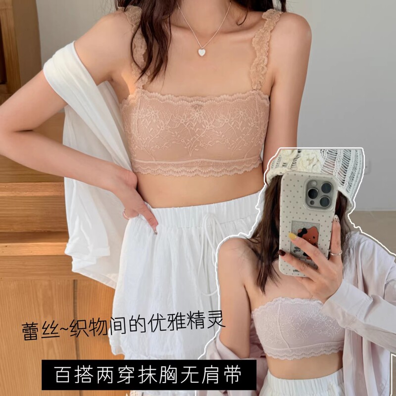 Strapless Tube Top Bra for Women with Small Busts, Invisible Push-Up Lace Bra, Anti-Exposure, Sexy Lace Thin Bra