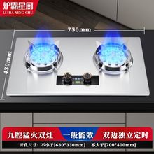 批发猛火燃气灶黑色加厚不锈钢面板定时天然气双灶煤气灶灶台家用