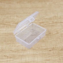塑料小盒子长方形透明收纳盒防尘带盖饰品耳钉戒指小首饰收纳盒