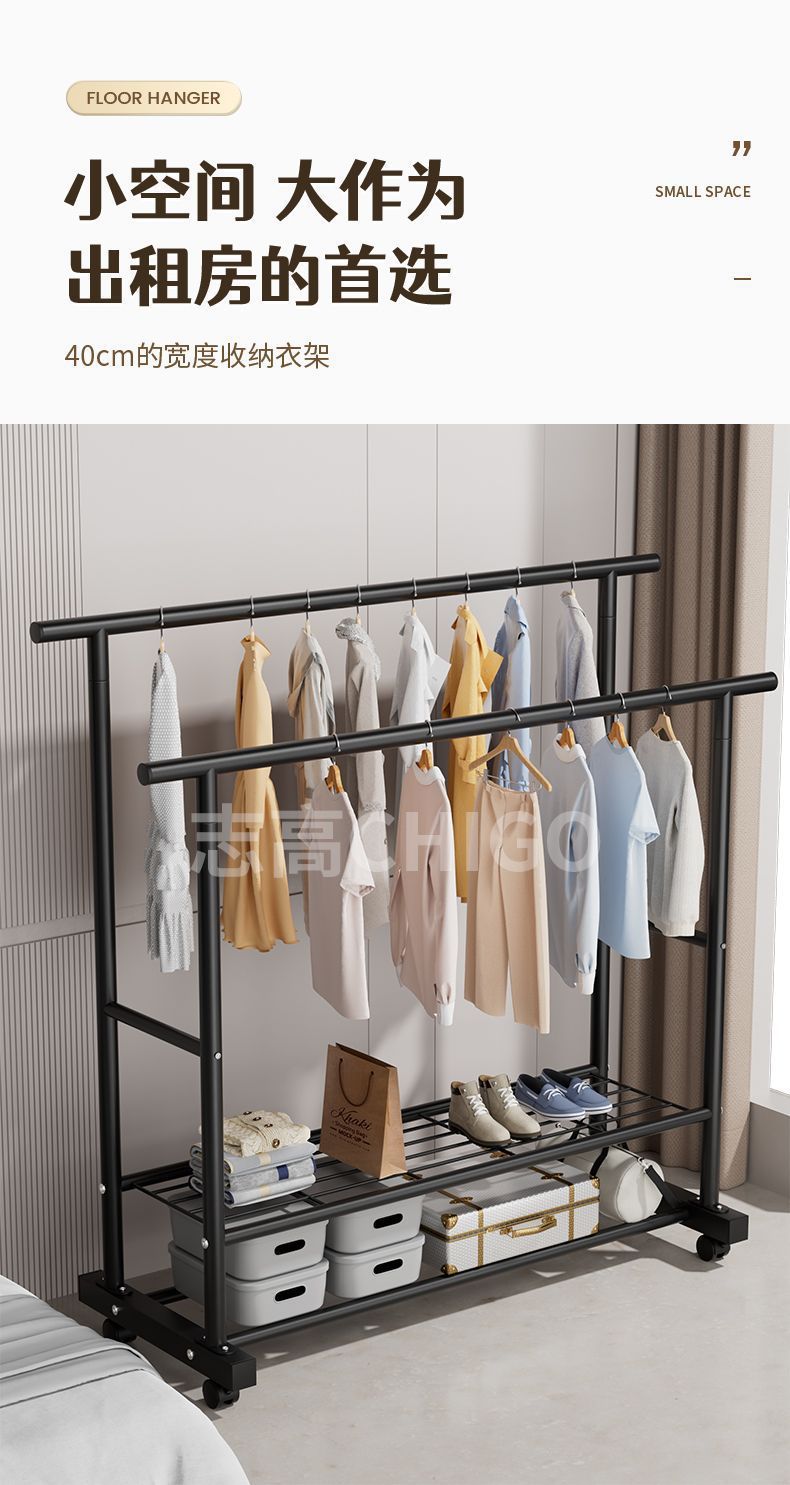 伸缩单双杆落地衣架 卧室家用简约晒衣架 室内阳台收纳衣帽架衣架详情9