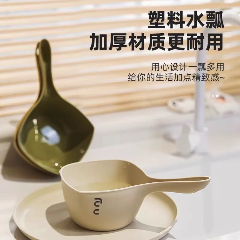 水瓢家用加厚塑料厨房水勺洗澡舀水勺漂流舀子水瓢儿童洗头水勺子|undefined