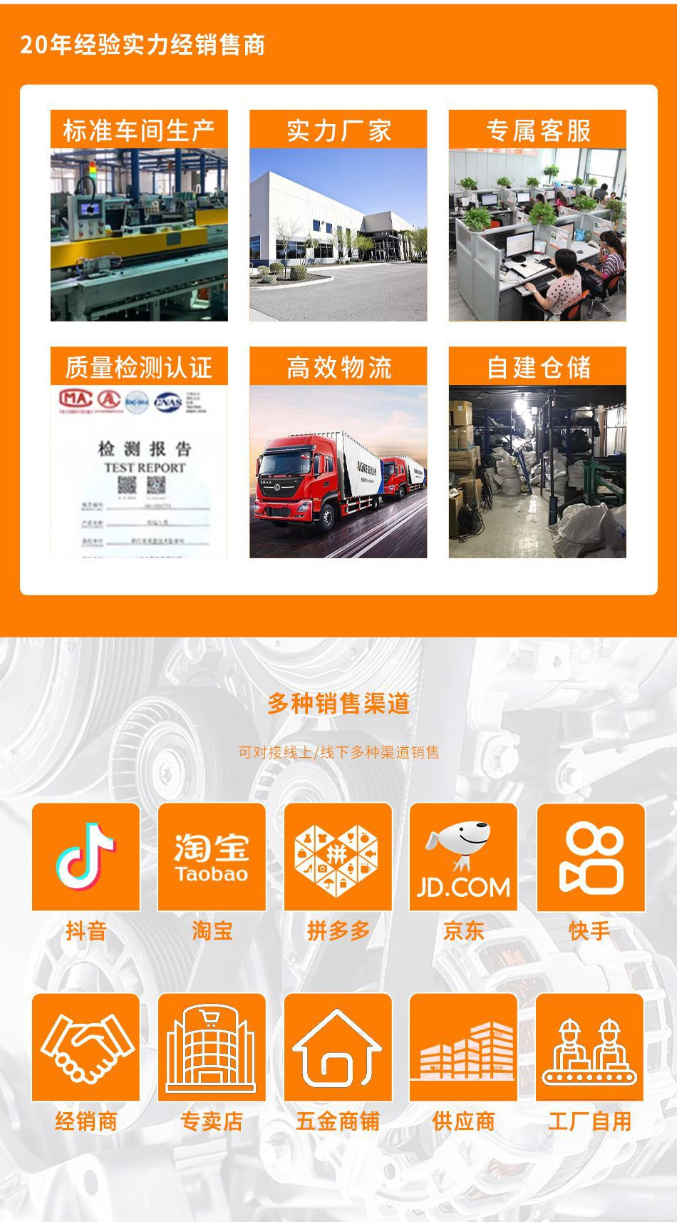 Jinlida Rubber Transmission A-Type Toothed Triangle Belt 13X1015Li 6410 to 13X1500Li 6600 Available
