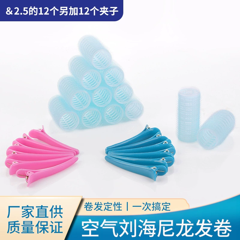 Self-adhesive curly harmless bangs with velcro